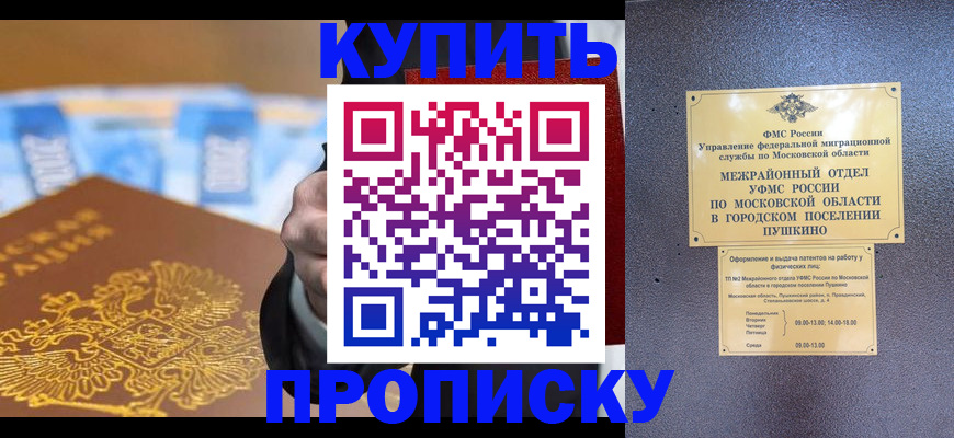 форма 3 в Нальчике