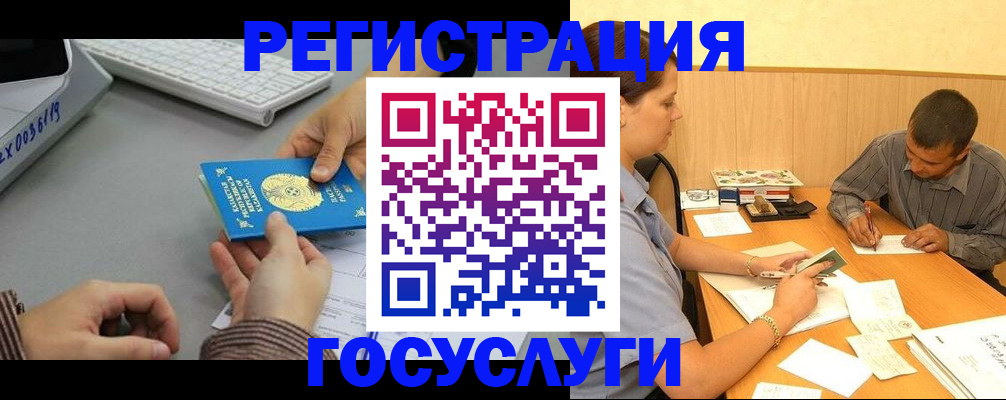 временная регистрация надежно в Нальчике